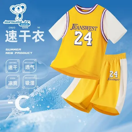 KX真维斯童装儿童篮球服套装男童夏季运动衣服男大童网眼速干衣夏商品大图
