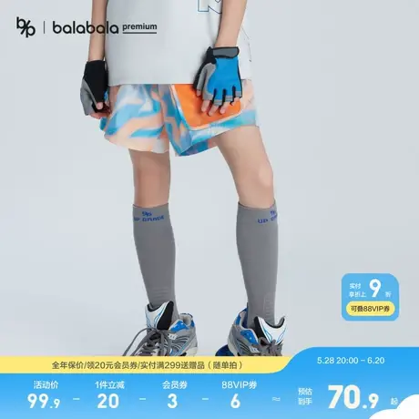 【bp科技时尚】巴拉巴拉高端23春夏棉感透气运动短裤图片