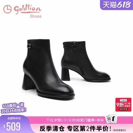 金利来女鞋秋冬新款法式通勤粗跟短靴女圆头百搭真皮中跟时装靴女图片