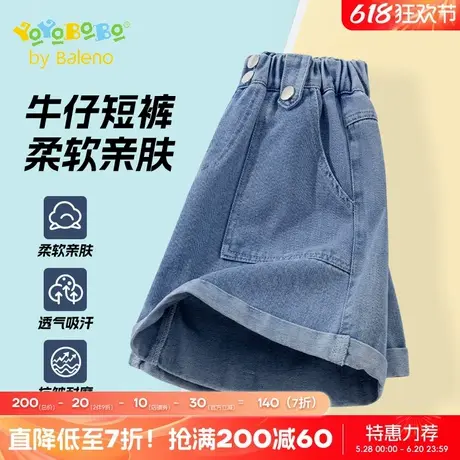班尼路童装YBB系列女童短裤夏季12岁女孩薄款牛仔裤儿童宽松裤子商品大图