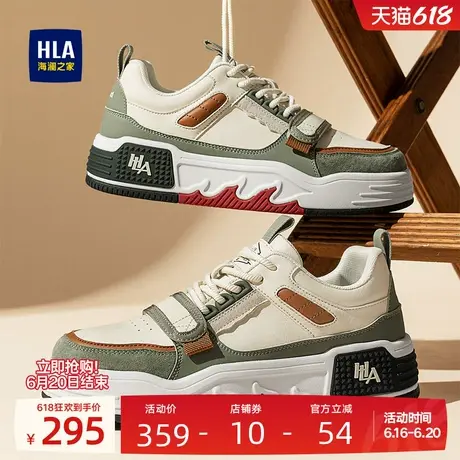 HLA/海澜之家男鞋新款夏季潮流时尚板鞋运动休闲鞋耐磨百搭增高鞋商品大图