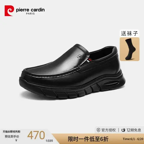 皮尔卡丹男鞋舒适透气轻气垫休闲皮鞋真皮一脚蹬轻质透气休闲鞋男商品大图