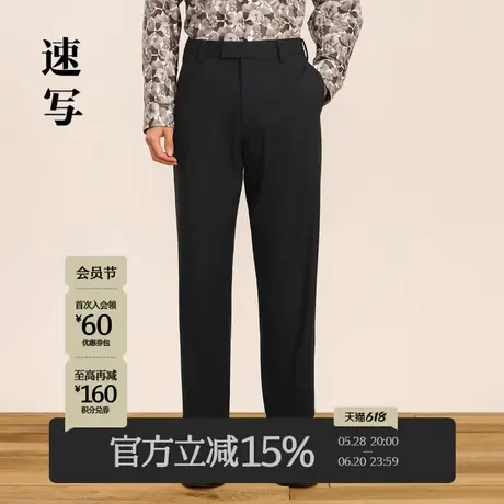 速写男装秋冬新款休闲宽松西装裤直筒垂感优雅纯色时尚潮男士裤子图片