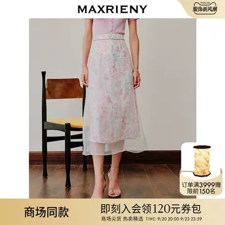 【商场同款】MAXRIENY法式氛围感欧根纱半身裙双层仙美网纱碎花裙图片