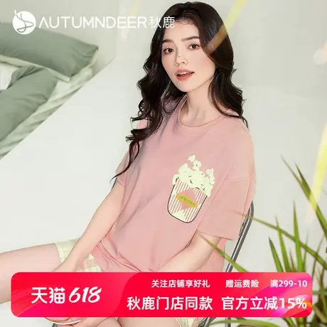 秋鹿【尾货清仓】柔软纯棉睡衣女夏薄款印花短袖短裤家居服套装商品大图