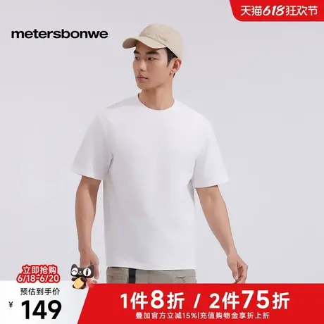 美特斯邦威T恤男2025夏季新款后背斑驳字体印花纯棉宽松舒适上衣图片
