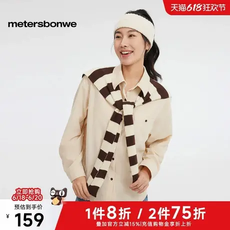 美特斯邦威衬衫女士2025夏季新款披肩两件式设计感宽松条绒上衣女图片