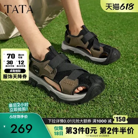 Tata他她户外沙滩凉鞋男款透气运动洞洞鞋溯溪鞋2024夏季QEC01BL4商品大图