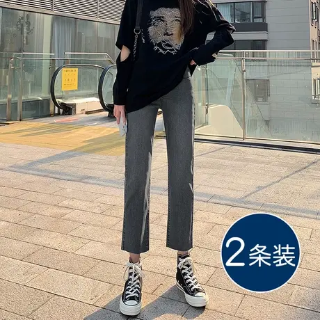 法棍直筒牛仔裤女春秋2023年新款高腰八分小个子九分毛边烟管裤子商品大图