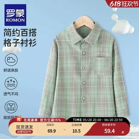 罗蒙儿童蓝格子衬衫长袖透气春夏季休闲纯棉衬衫2025新款男童衬衣商品大图