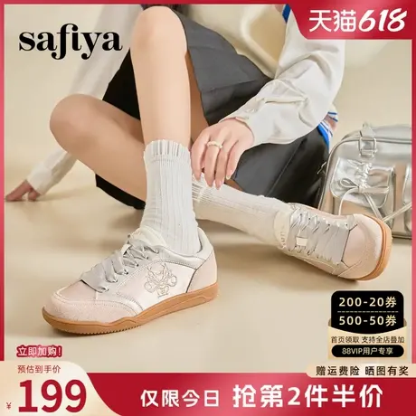 Safiya索菲娅国风德训鞋女新中式丝绸刺绣缎面软底百搭运动休闲鞋图片