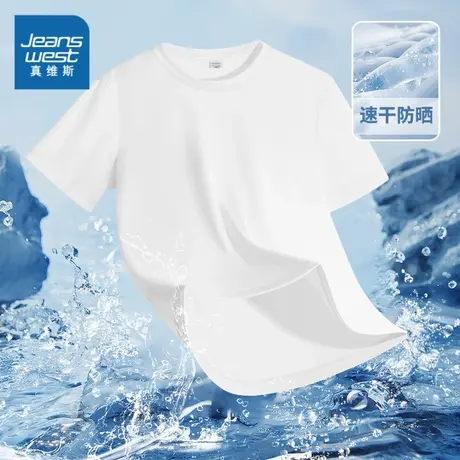 真维斯童装儿童短袖男孩夏季白色运动衣男童半袖中大童薄款速干衣商品大图