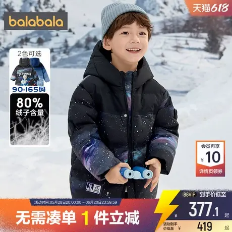 奥特曼IP巴拉巴拉男童羽绒服宝宝中长外套反季冬装新款儿童黑色潮商品大图