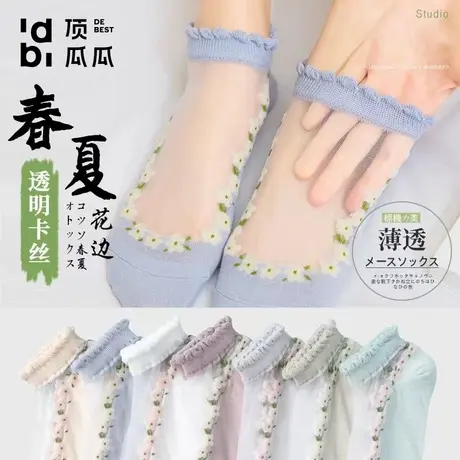 顶瓜瓜袜子女薄款卡丝袜春夏季玻璃丝花边水晶船袜透气短袜商品大图