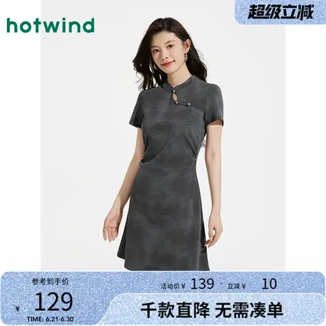 热风连衣裙2025年夏季新款女士新中式连衣裙百搭A字国风显瘦短裙图片