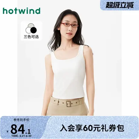 白色背心自带胸垫基础打底热风2025年春季新款女士一体式方领背心商品大图