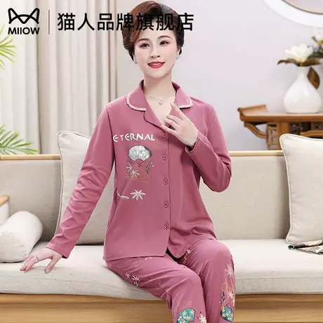 猫人纯棉妈妈睡衣女春秋款2025新款大码中老年长袖套装夏季家居服商品大图