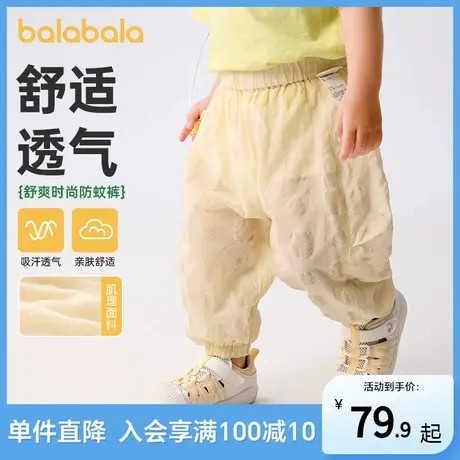巴拉巴拉宝宝裤子婴儿防蚊裤男女童长裤2025新款夏季薄款舒适透气商品大图