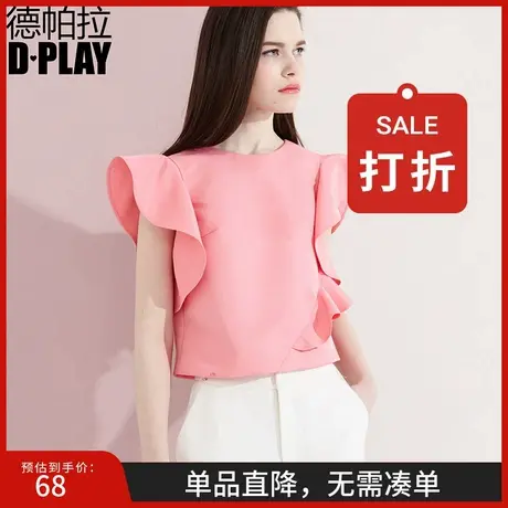 德帕拉夏款欧美圆领飞飞袖小衫玫粉色休闲气质上衣图片