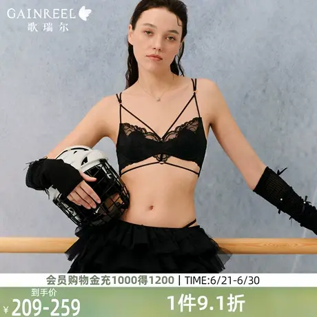 薄款兔耳杯歌瑞尔2025新款性感蕾丝内衣女夏透气无钢圈细肩带文胸商品大图