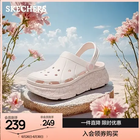 Skechers斯凯奇女鞋洞洞鞋2025夏新款外穿凉鞋包头踩屎感沙滩拖鞋图片