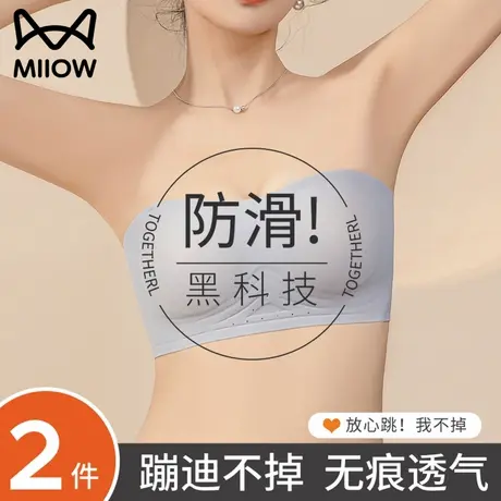 猫人无肩带内衣女防滑聚拢小胸隐形抹胸无痕防走光薄款裹胸文胸罩商品大图