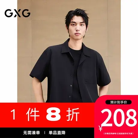 GXG男装[新尚]多孔设计短袖衬衫通勤户外透气衬衣上衣 25夏季新品商品大图