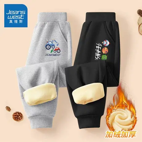 真维斯男童加绒裤子秋冬款2024新款男孩一体绒运动裤冬季儿童卫裤图片