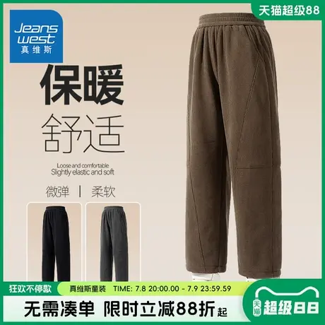 真维斯童装男童加绒裤子男孩冬季保暖直脚裤儿童羊羔绒冬款长裤冬图片
