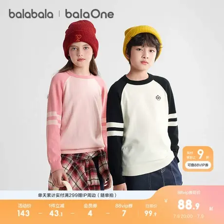 巴拉巴拉balaone童装儿童毛衣男童2025新款春秋女套头毛衫亲子款商品大图