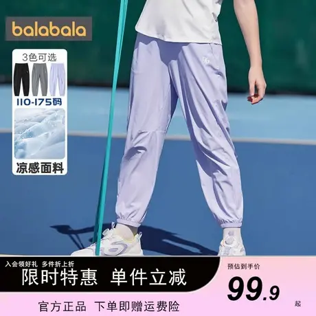 巴拉巴拉童装儿童裤子男童2025新款夏季薄款女童裤子直筒休闲长裤图片