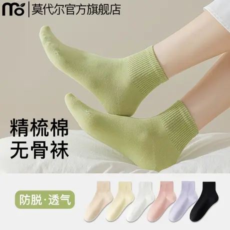 袜子女短袜春秋2025新款爆款棉袜夏季薄款无骨吸汗透气女士中筒袜商品大图