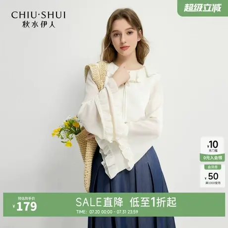 秋水伊人白色雪纺衫秋新款女装气质荷叶边系带喇叭袖V领轻薄衬衫图片