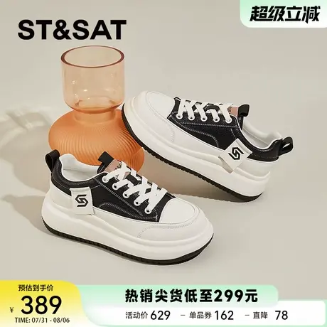 星期六厚底休闲鞋女款2025新款秋季软底舒适板鞋增高轻便运动女鞋商品大图