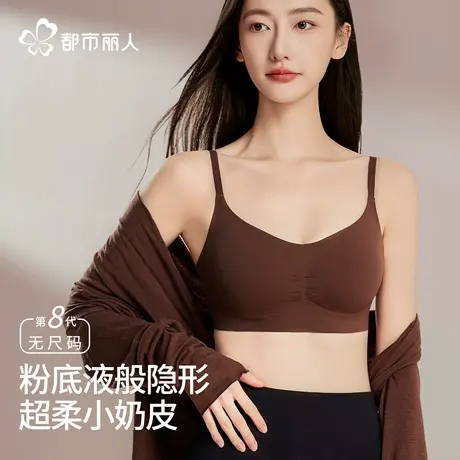都市丽人夏薄款内衣女小胸聚拢收副乳防下垂奶皮细肩带文胸2025新商品大图