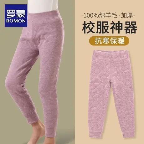 罗蒙女童保暖裤儿童校服神器棉裤绒裤加绒加厚内穿男童冬季羊毛裤商品大图