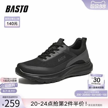 百思图2025秋季新款时尚简约户外运动厚底男休闲鞋82501CM5商品大图