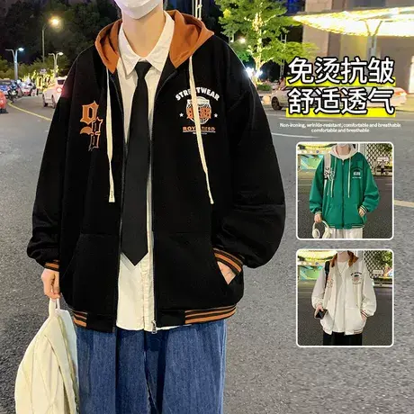春秋季夹克外套男款潮牌休闲宽松连帽上衣服初中学生美式开衫卫衣商品大图