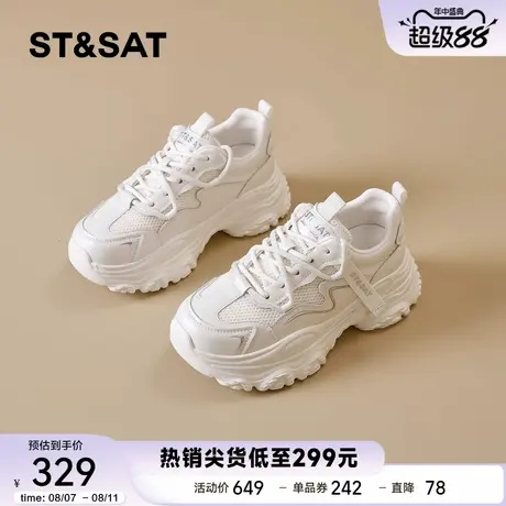星期六老爹鞋女款2025秋季新款网面休闲小白鞋透气增高耐磨运动鞋商品大图
