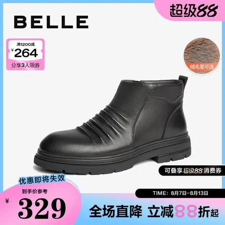 百丽男鞋高帮休闲皮靴冬新商场同款保暖加绒商务短靴8PD01DD4商品大图