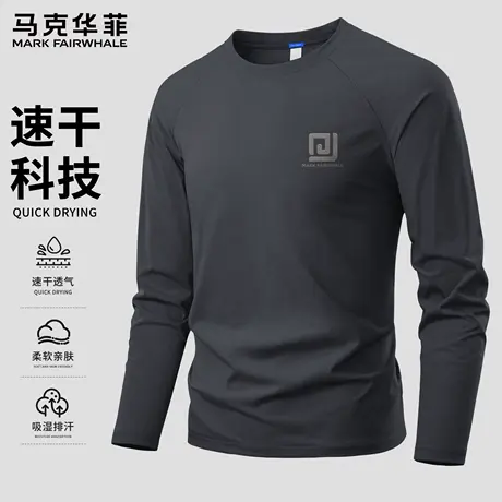 马克华菲长袖速干t恤男2025秋季打底衫男款内搭休闲男士运动上衣X商品大图