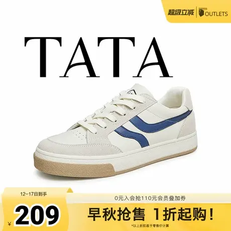 Tata/他她2024春商场同款时尚拼接百搭VXY01AM4商品大图