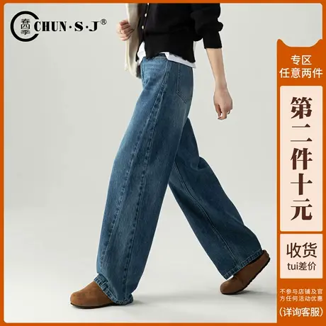 松弛感阔腿牛仔裤弯刀裤女2025新款秋季直筒裤版型超好看的裤子图片
