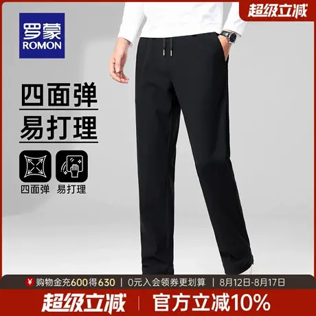 【牛奶丝四面弹】罗蒙男士时尚百搭休闲裤2025秋季新款宽松直筒裤商品大图