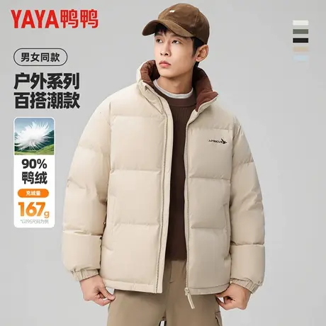 鸭鸭羽绒服男2025冬季新款立领短款休闲加厚情侣面包服保暖外套潮商品大图