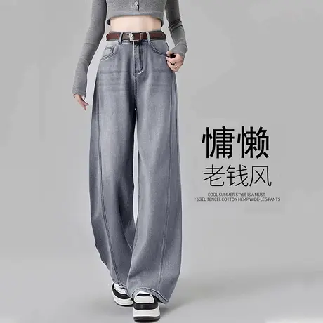 拉夏贝尔灰色阔腿牛仔裤女夏季2025新款宽松薄款弯刀裤潮流直筒裤商品大图