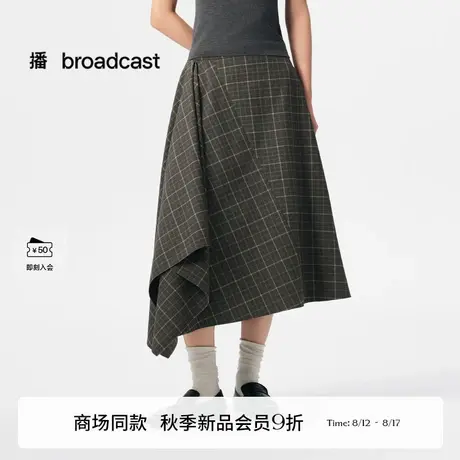 播商场同款气质通勤不规则格子半身裙女25秋季新款长裙BDS3BD4646图片