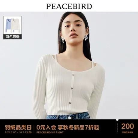 太平鸟设计感针织打底套头衫2023秋装新款修身针织上衣时尚高级感商品大图