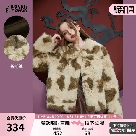 妖精的口袋宽松短款棉服女2024年冬季新娃娃领加厚气质棉衣外套商品大图