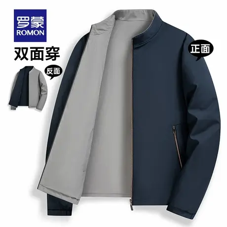【双面可穿】罗蒙男士立领夹克衫2025秋季新款简约纯色百搭外套男图片